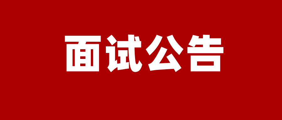 中工招聘_2019中工建农行校园招聘课程视频 银行招聘在线课程 19课堂