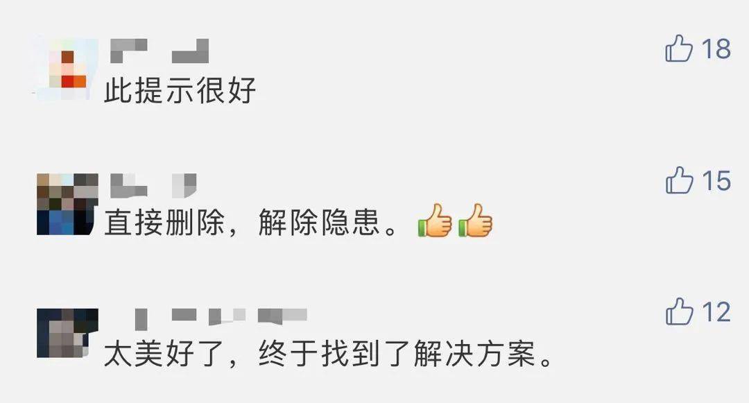 刘再生|紧急提醒！有微信的赶紧查！多人已中招！