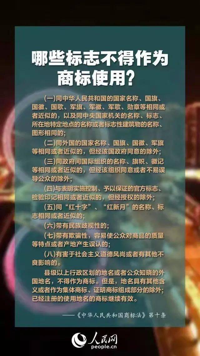 知识产权宣传周活动情况总结 63bc7341cd35461a82f2d6d5e785f732.jpeg