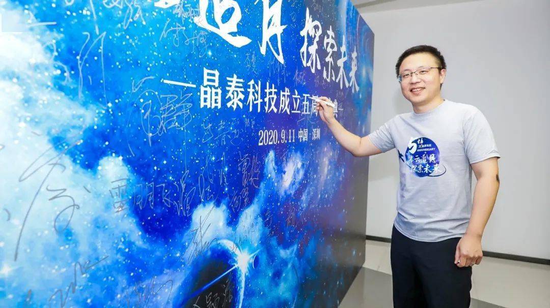 “广东青年五四奖章”公示!深圳3名青年2个集体入围_科技