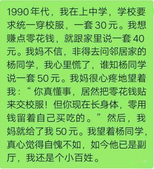 独处简谱_一个人独处的图片