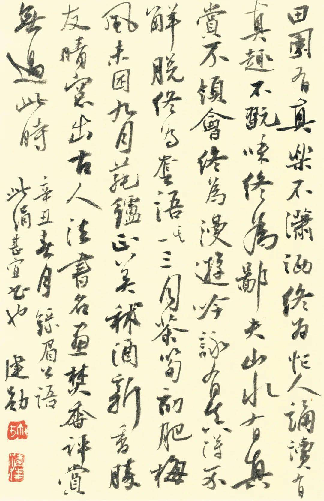 "兴到笔随——方建勋书法篆刻作品展 ·《小窗幽记》系列"将在深圳市