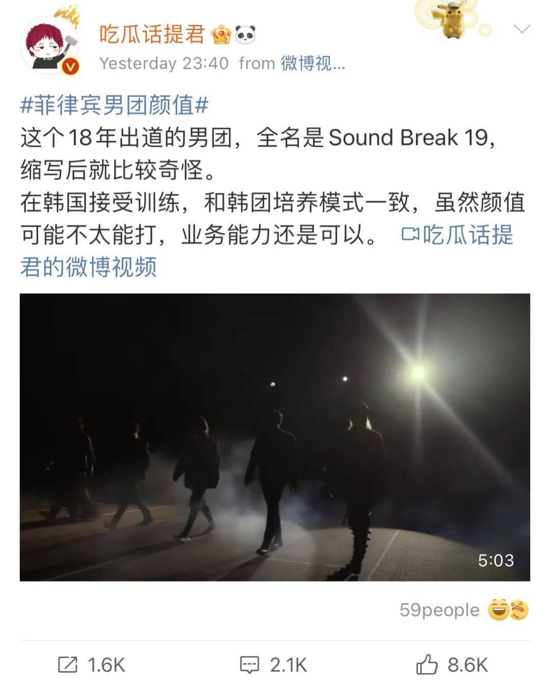 这款"韩国制造",把中国网友惊了_菲律宾