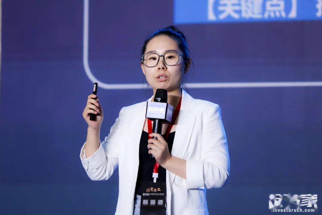 "涅盘重生——投资家网·2020中国股权投资年度峰会"在深圳隆重召开