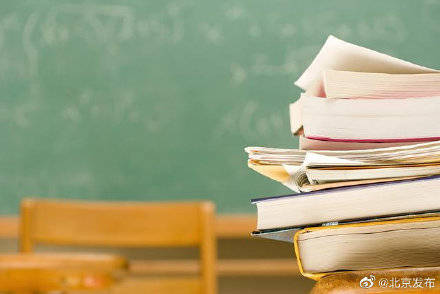 教育部发布2021年中小学教学用书目录,中小学教材不得夹带广告和二维码 教育部发布2021年中小学教学用书目录,中小学教材不得夹带广告和二维码