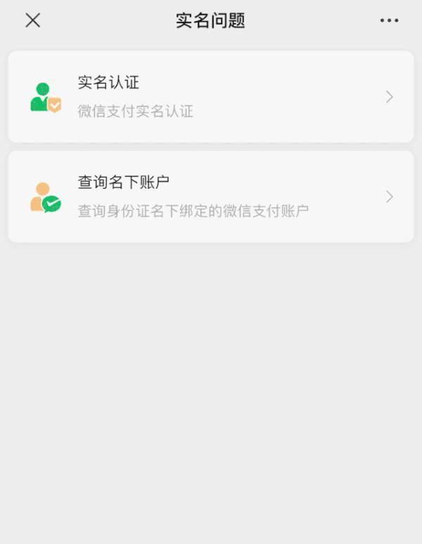 信息|紧急提醒：微信用户赶紧查下！多人已中招