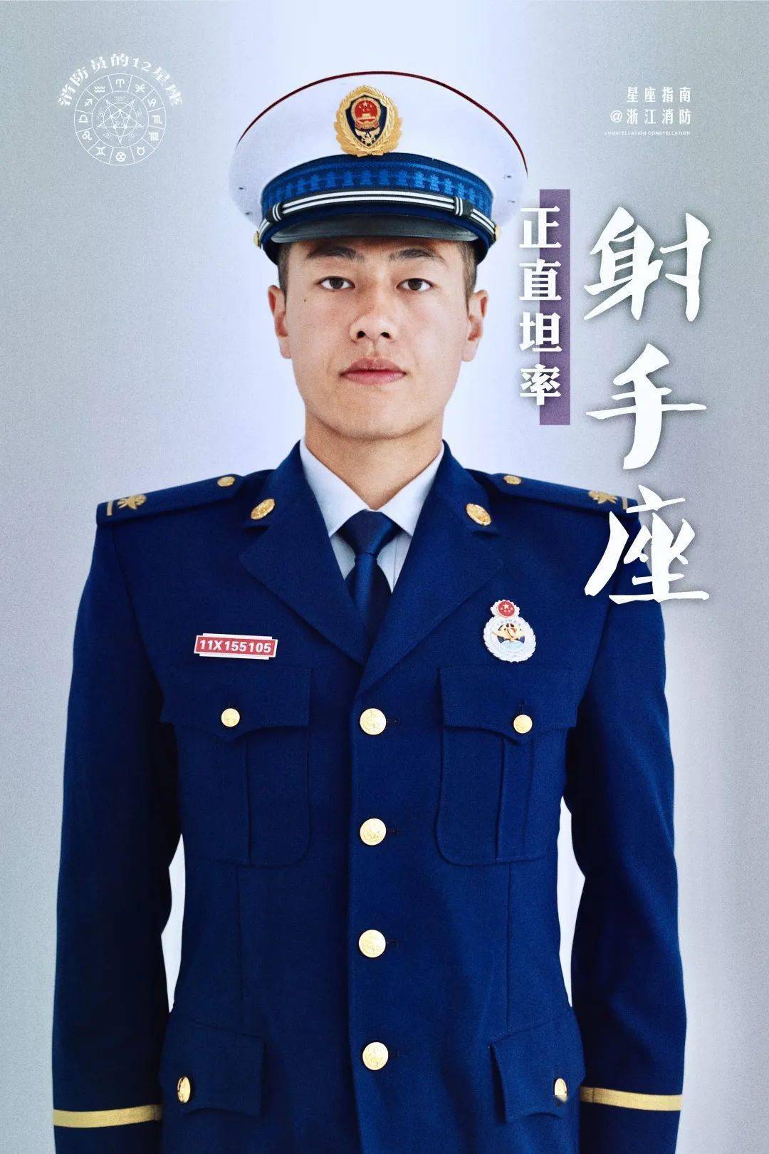 消防队是一个大集体