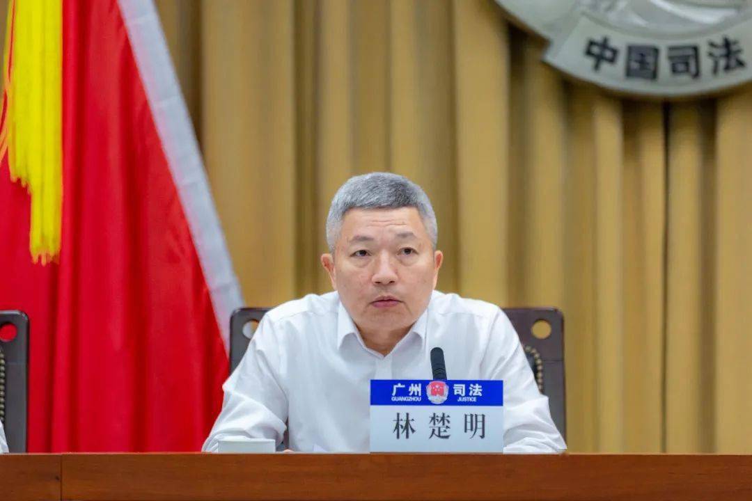 我为群众办实事落实风险隐患源头防范化解市司法局召开