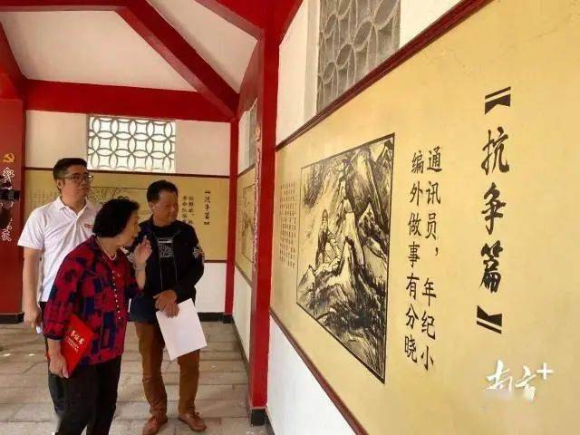 当天,与会者还在卧石村抗日主题小公园开展党史学习教育.