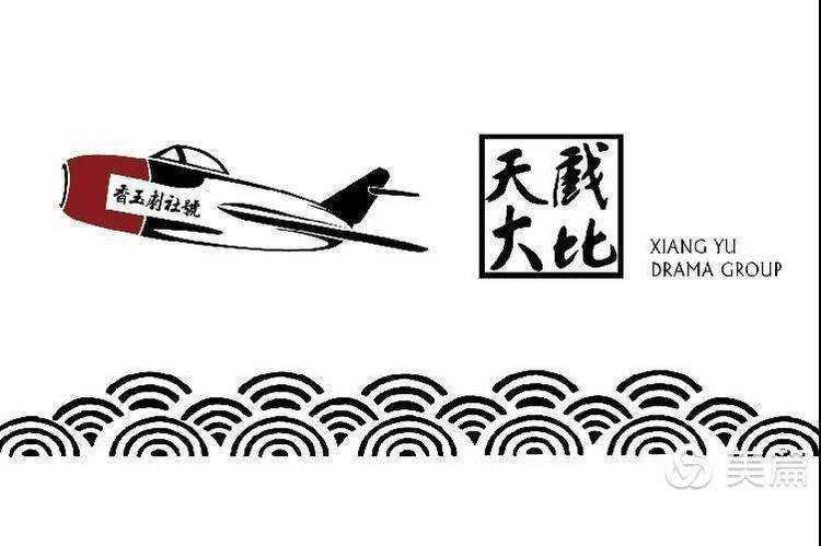 红色记忆常香玉和王海米格15与歼20的故事