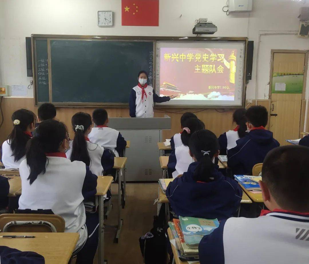 即墨华侨小学简介图片