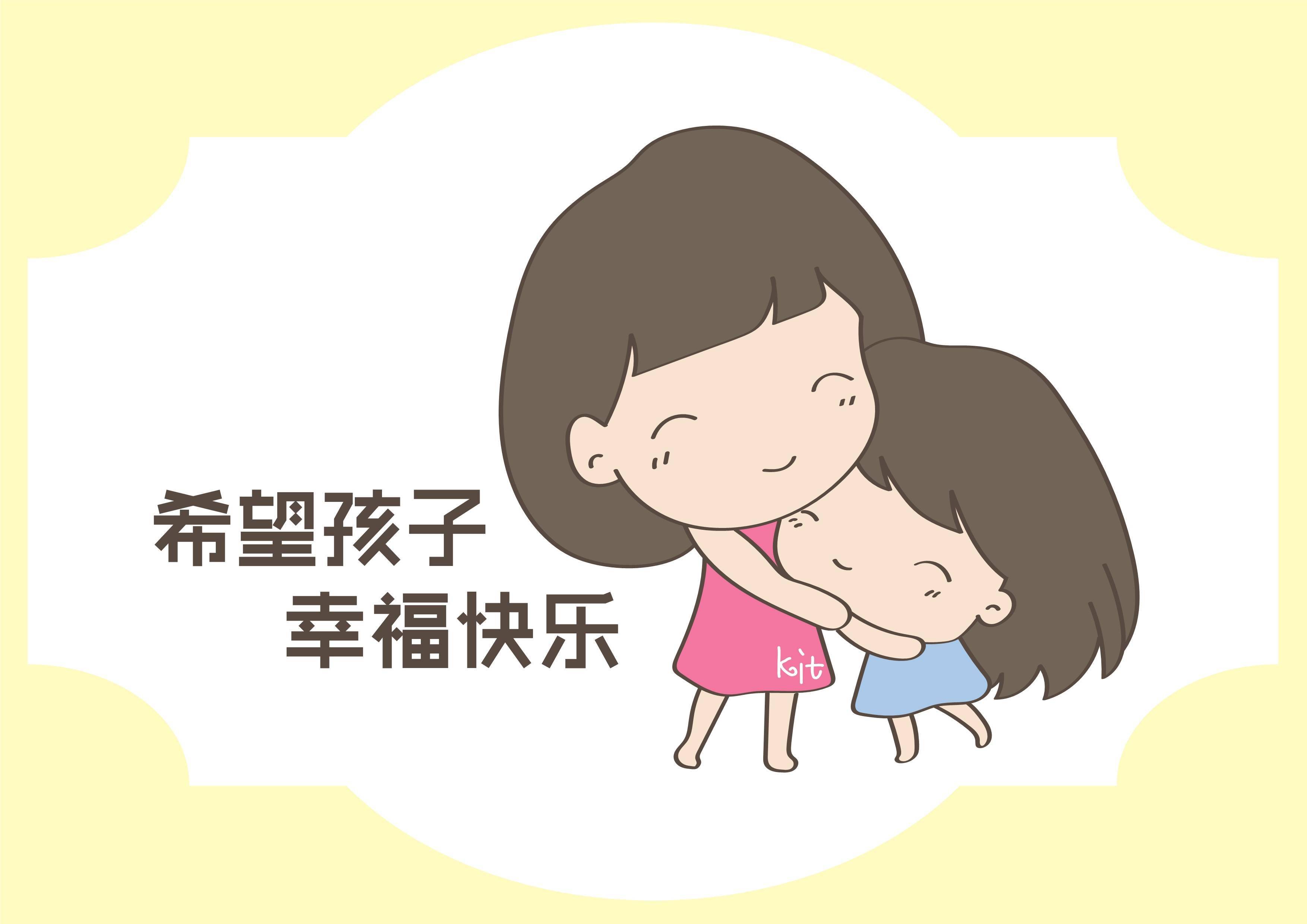 孩子未来生活幸不幸福通常具备这两点父母不妨提早了解一下