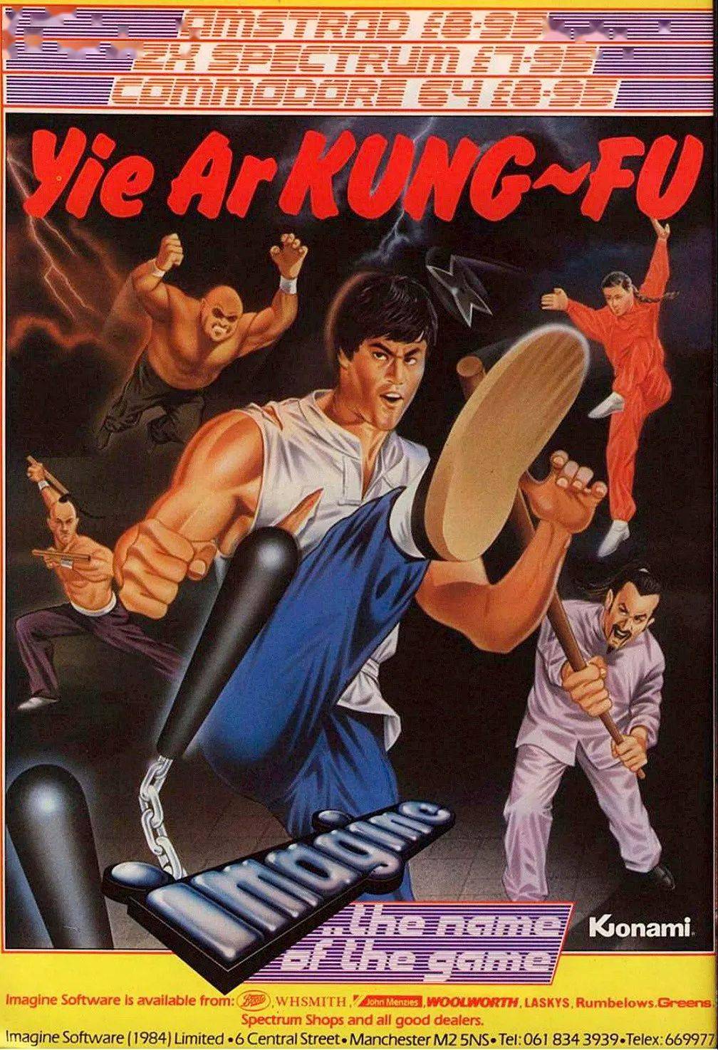 历史上的今天功夫fc4月22日