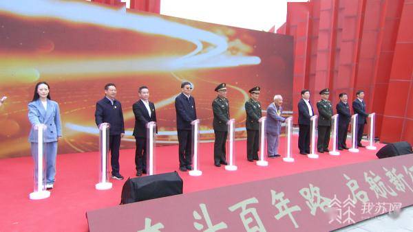江苏省军区政委张孟滨少将,副政委苏林波少将及离休老干部代表,主办和