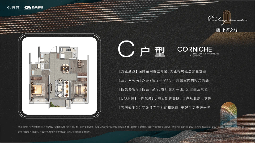 聚势腾飞的则水牌这个自带商业ip的宝藏大盘预定下一个