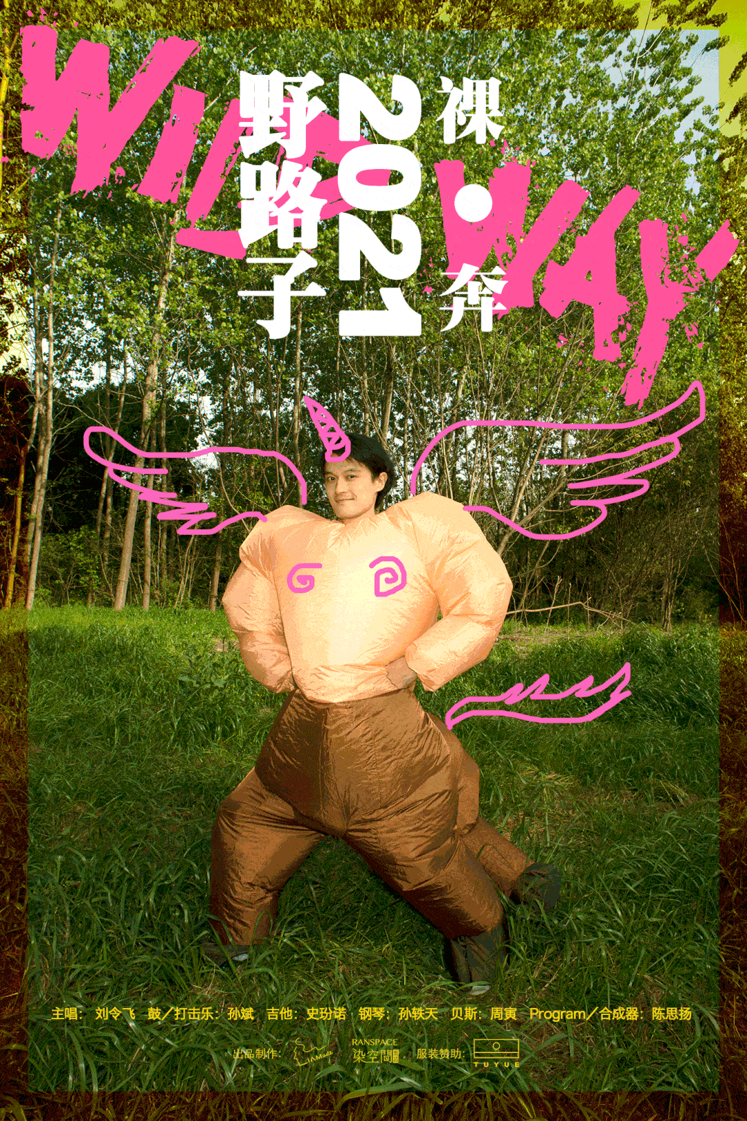 1079_1618竖版 竖屏gif 动态图 动图