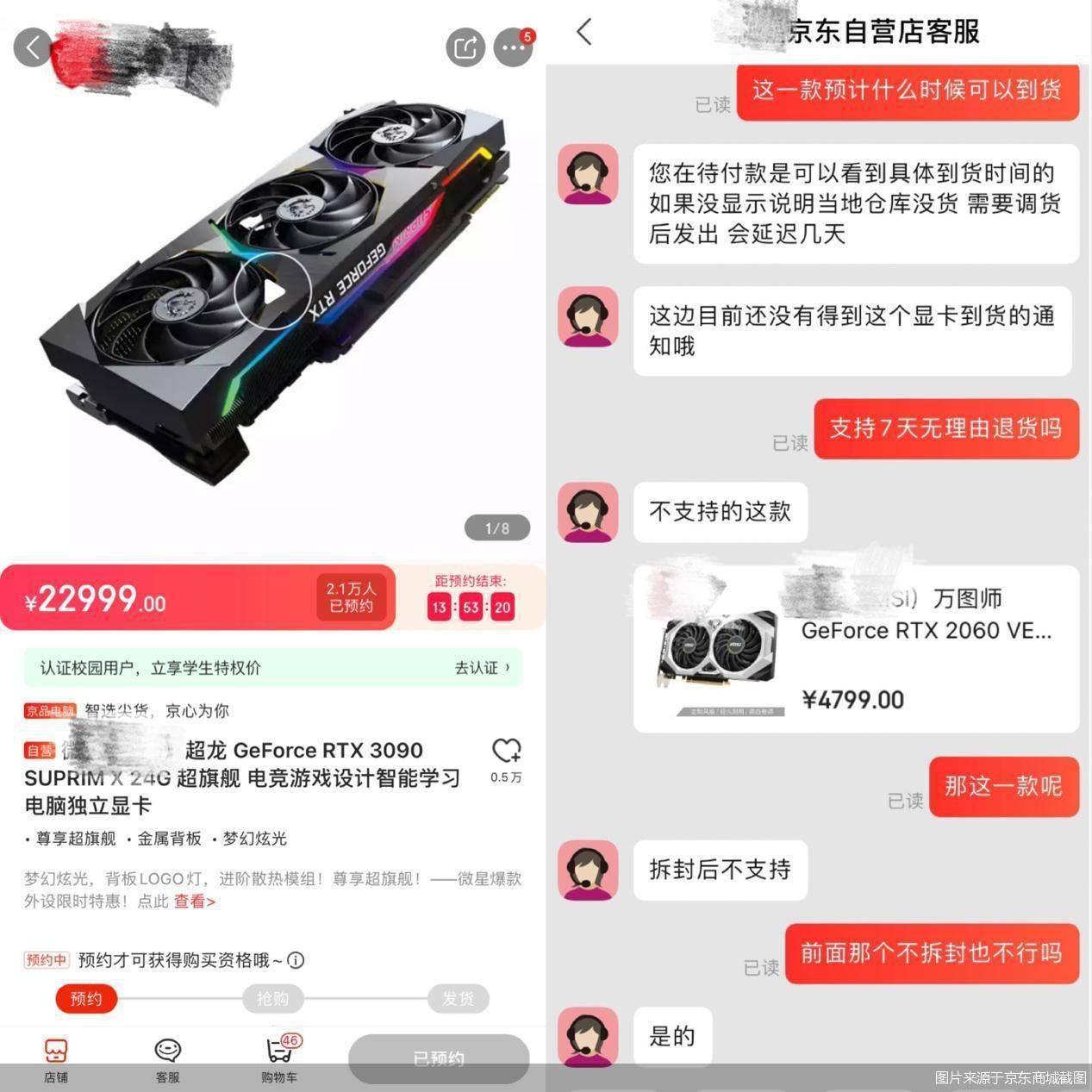 力进行|显卡价格飙涨、硬盘市场疯狂 矿圈盛宴背后有何隐忧