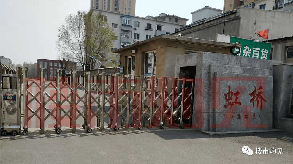 皇姑优质学区如何选?有几个学区房要说说