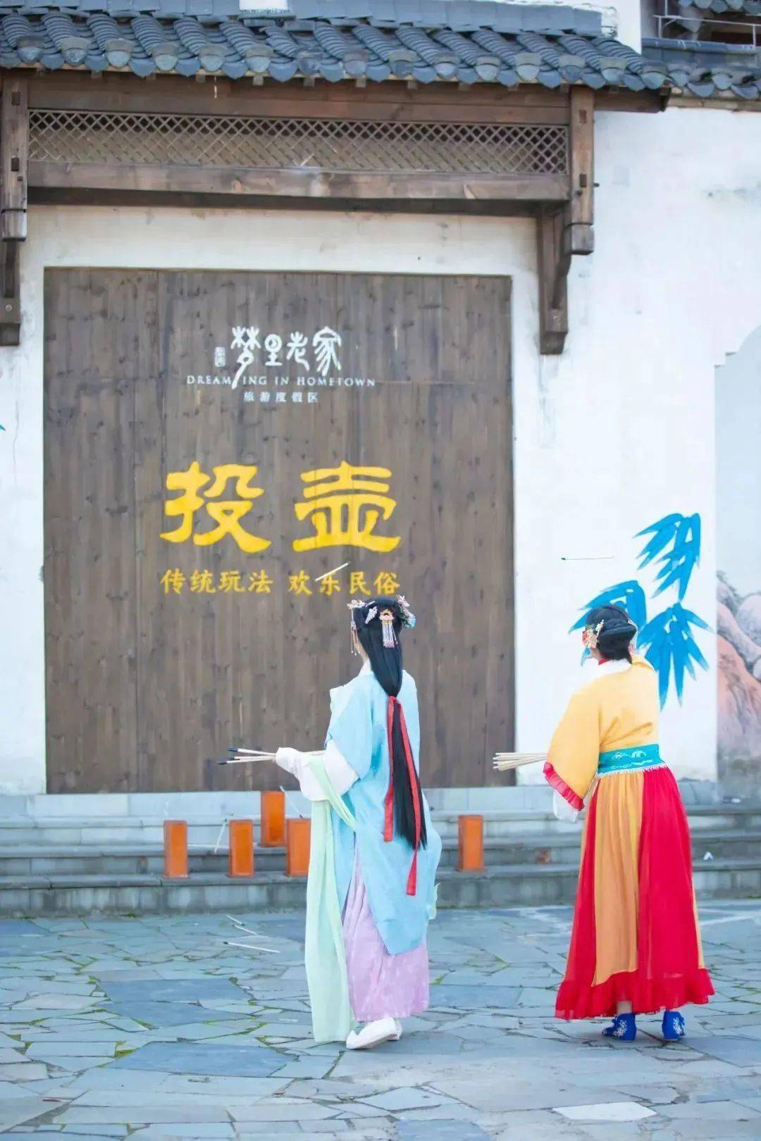 享受运气爆棚的快乐时刻或者在套圈游戏中体验古代年轻人的小乐趣在