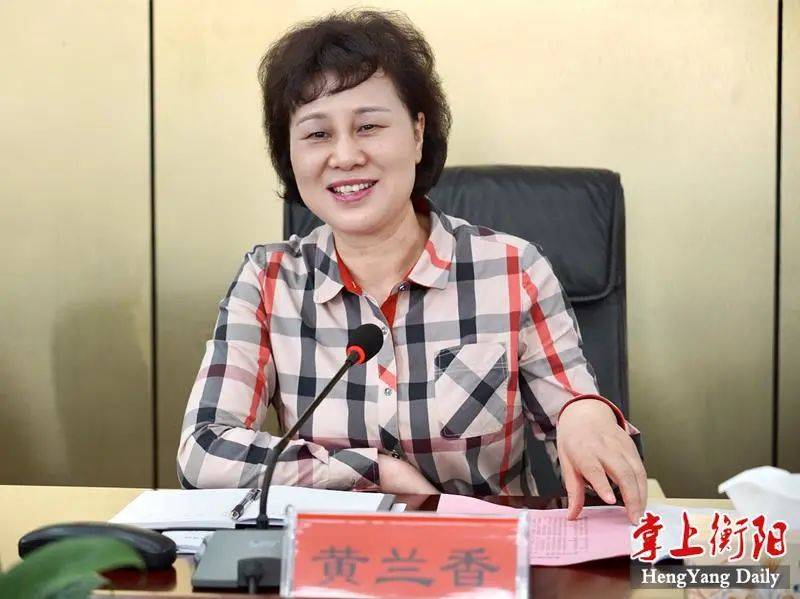 黄兰香赴祁东县调研基层统战工作