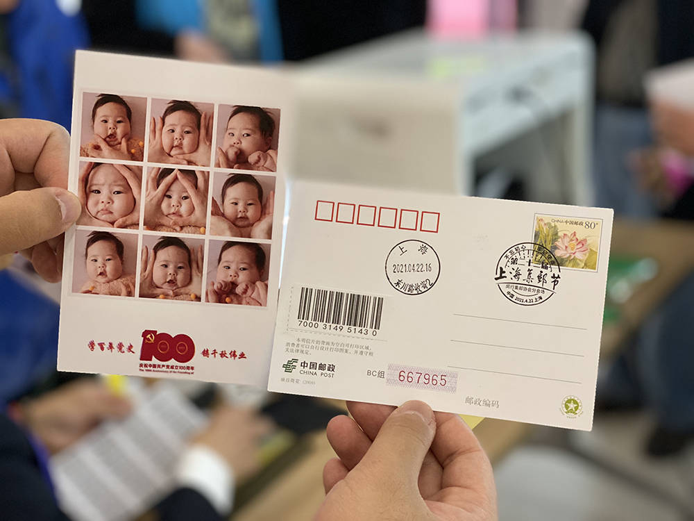 方寸之间忆党史上海闵行今年将推出100堂“邮票党课”