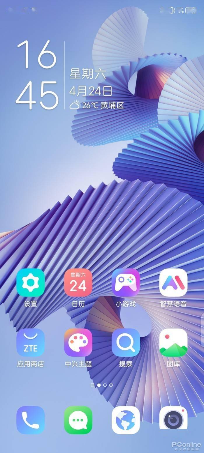 Pro|中兴 A30 Pro全面评测：直屏旗舰，更有实感的体验