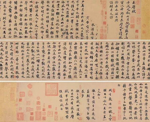 一见如故曲谱_一见如故再见陌路图片(2)