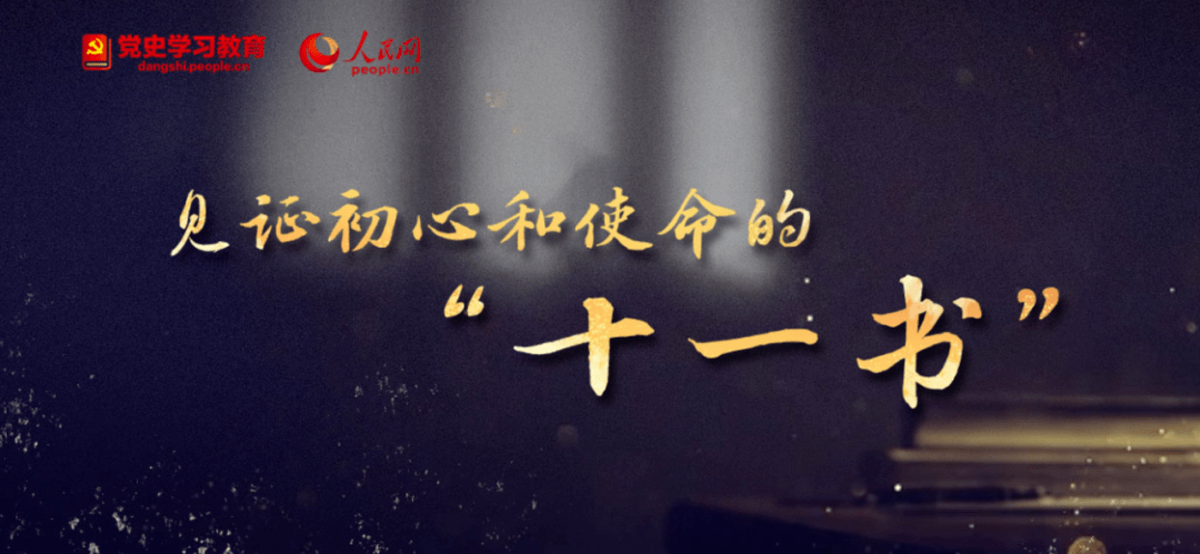 永远在路上第一集简介 742f632d10714e84897a2820dfa91626.png