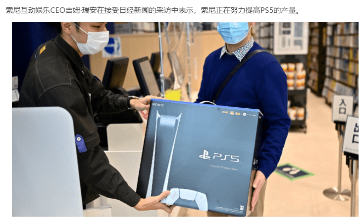 3dm速报:ps5国行发布会4月29日召开,赛博朋克2077销量1370万