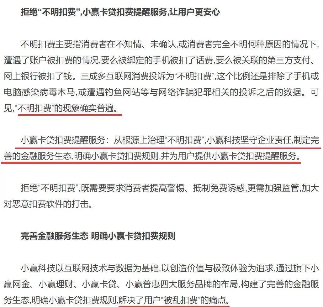 人均户贷率(3)