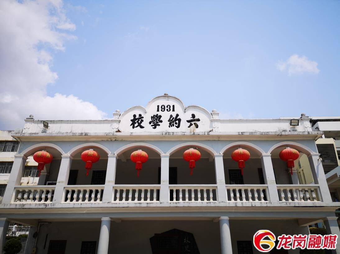 六约学校"1931楼":传播革命火种,红色文化"摇篮"