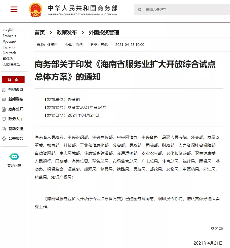 c22f0248a15f4aecb0fd7e590aa081bb.png