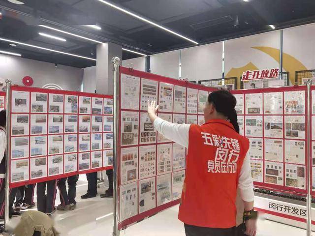 闵行区“邮票党课”第五季上新！一方小小邮票将百年党史串珠成线