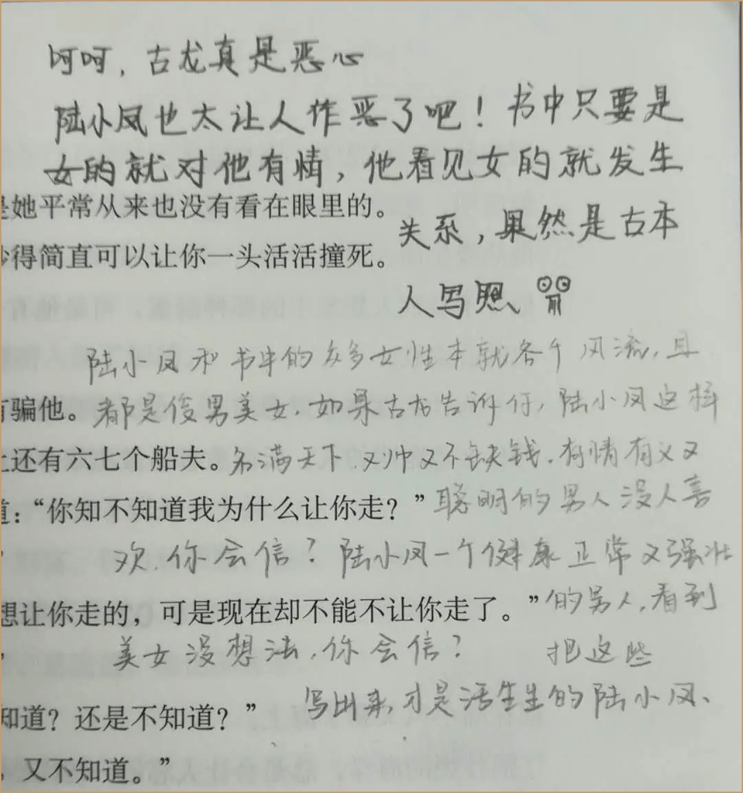 永远是朋友简谱_永远是朋友简谱歌谱(3)