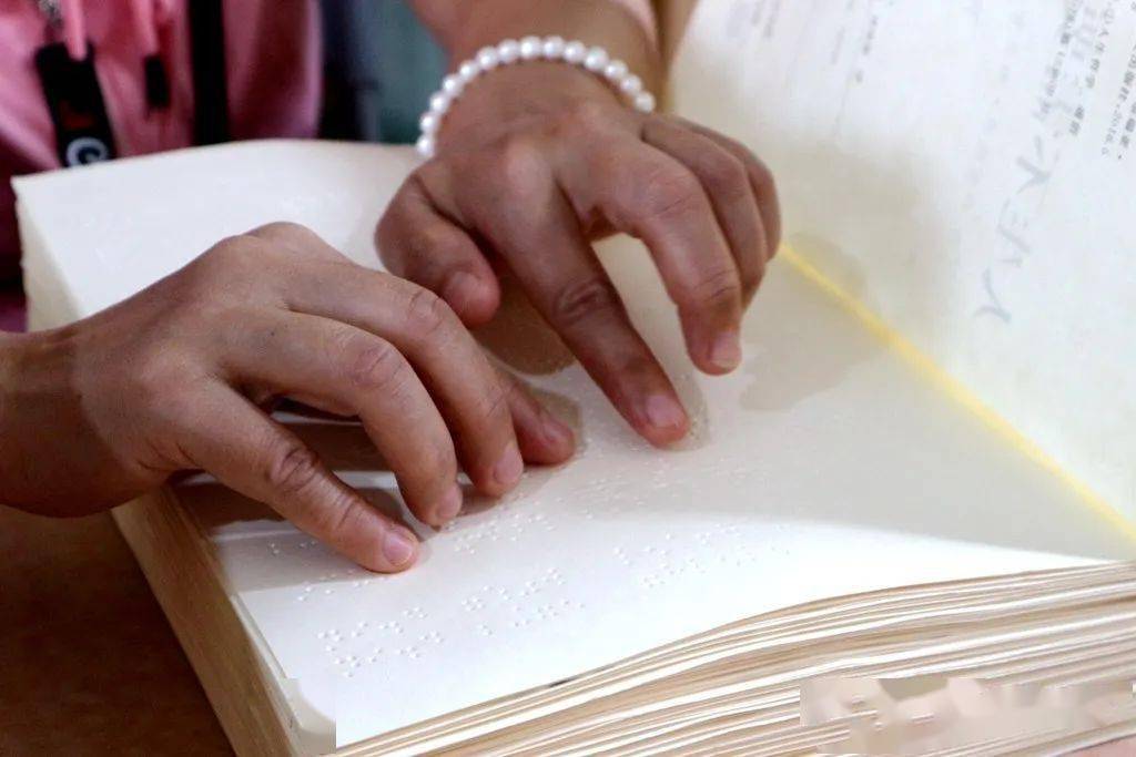 视力残疾朋友都在坚持阅读你还不跟上吗