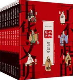 成语什么百家_成语故事手抄报(3)