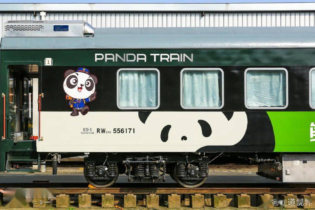 12306可以预定熊猫专列啦单人1180元起可以打麻将还能k歌洗澡安排一下