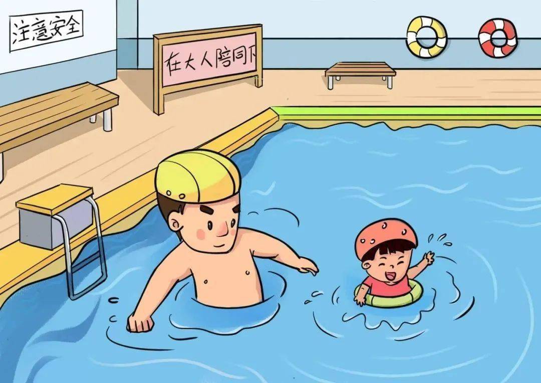 防溺水安全教育③秋口中心小学