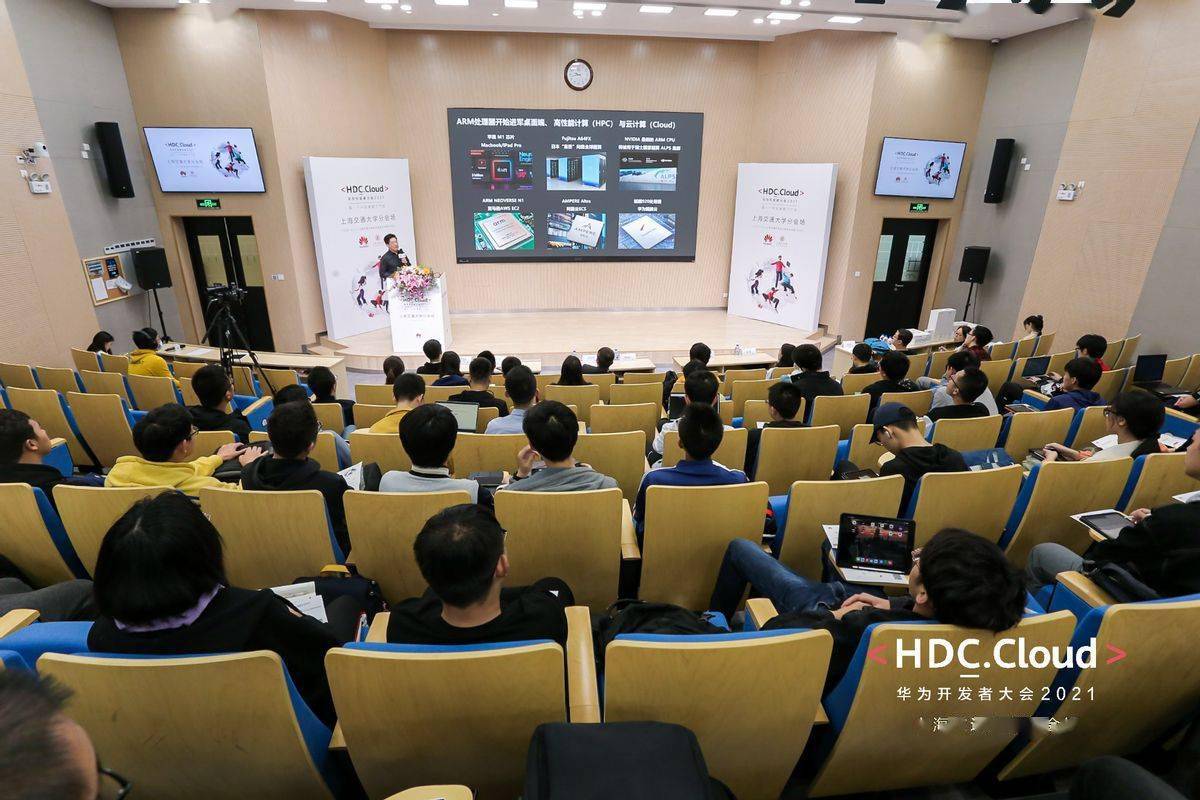 Cloud|HDC.Cloud 2021高校场次引领产教融合，“智能基座”育未来