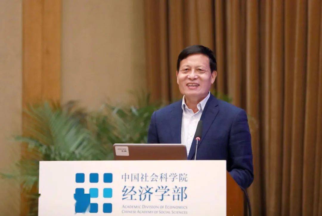 推动中国经济学重大理论与现实问题研究中国社会科学院