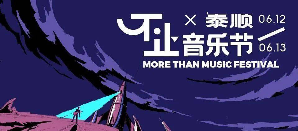 音乐推荐2021伤感 3173243baaef41ccac2a579c29c0b1a9.jpeg