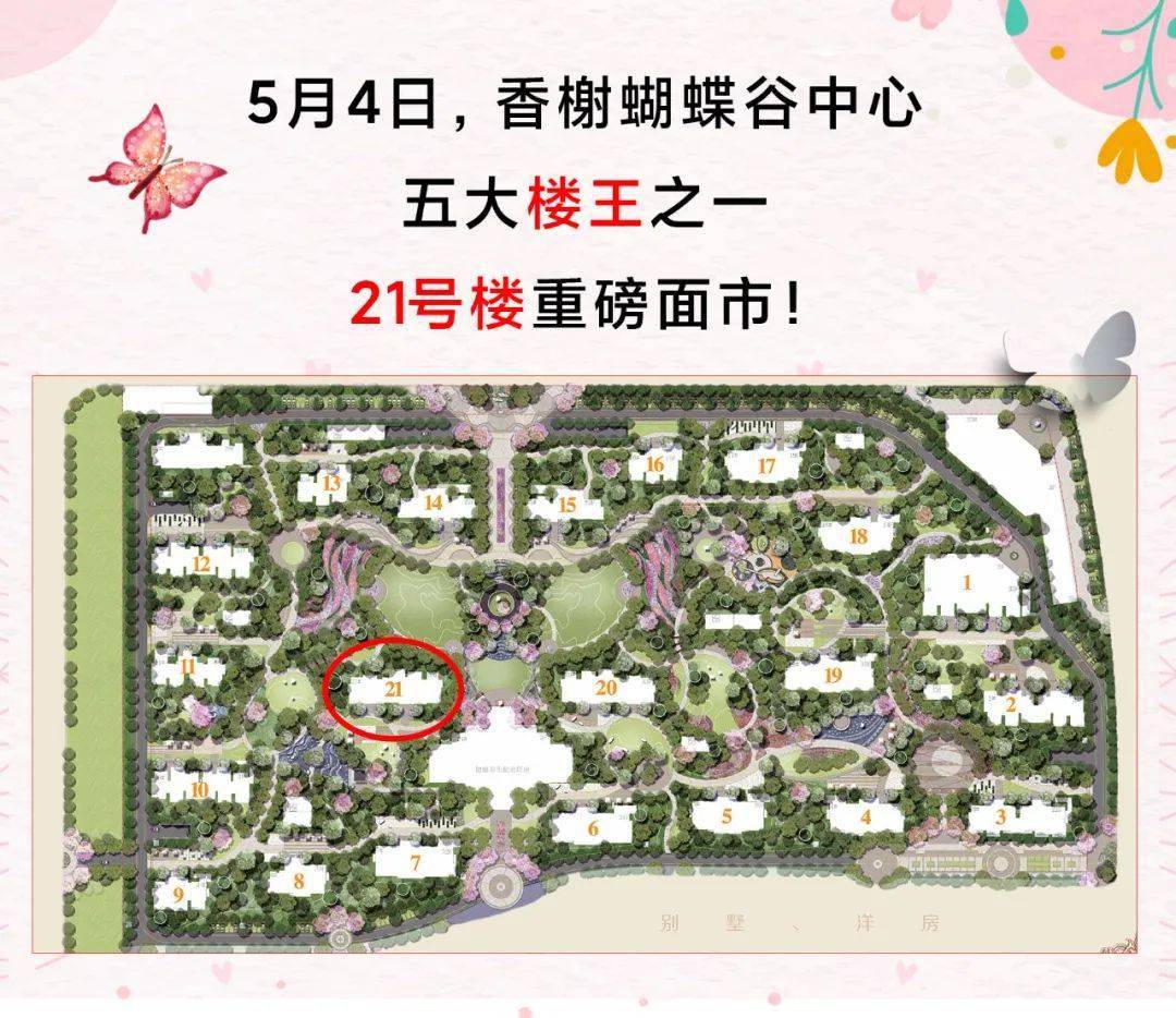 00-18:00),憑海陵區,姜堰區,興化市三地公安局簽發的本人二代身份證到