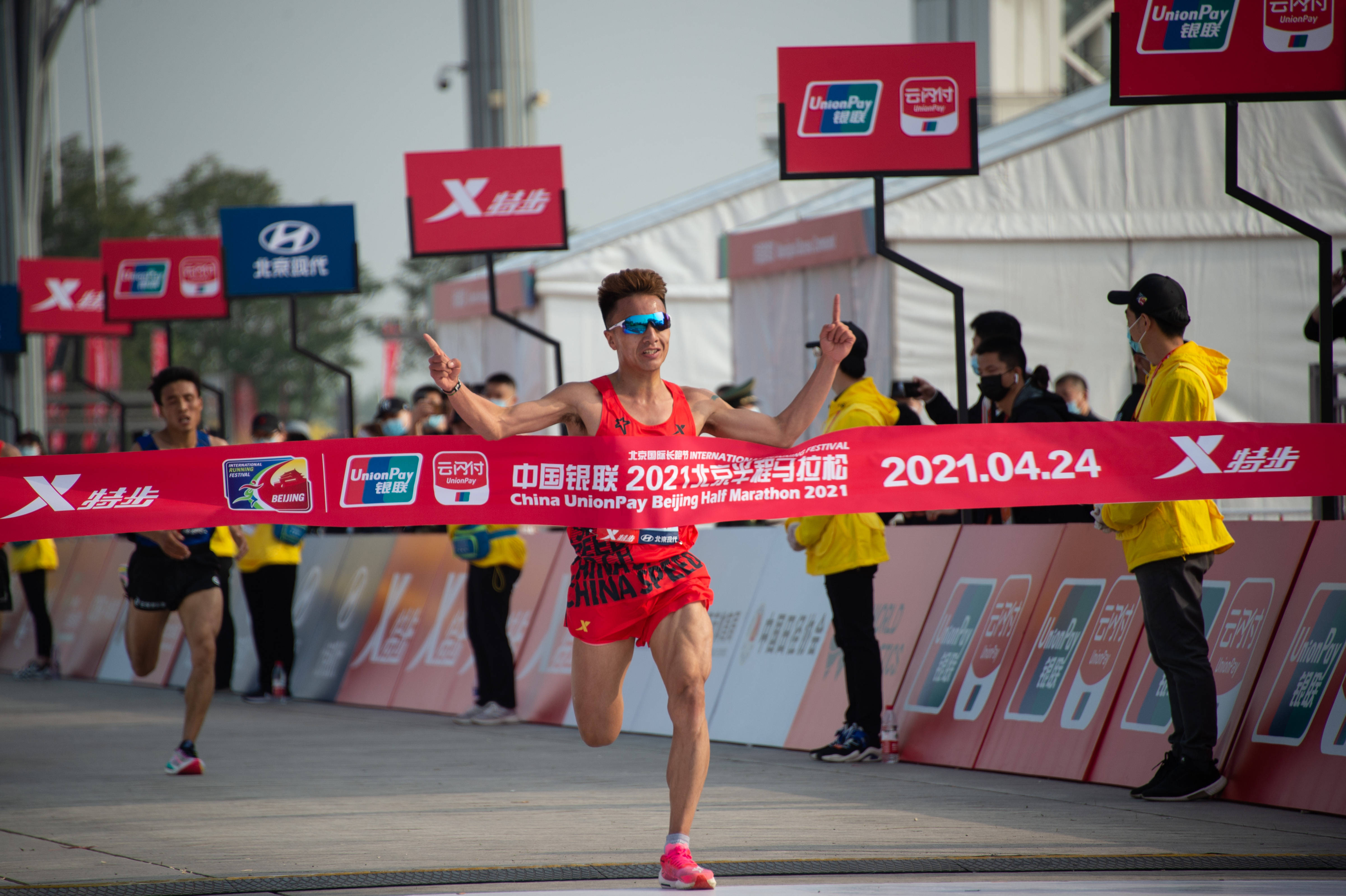 2021年北京半程马拉松赛况