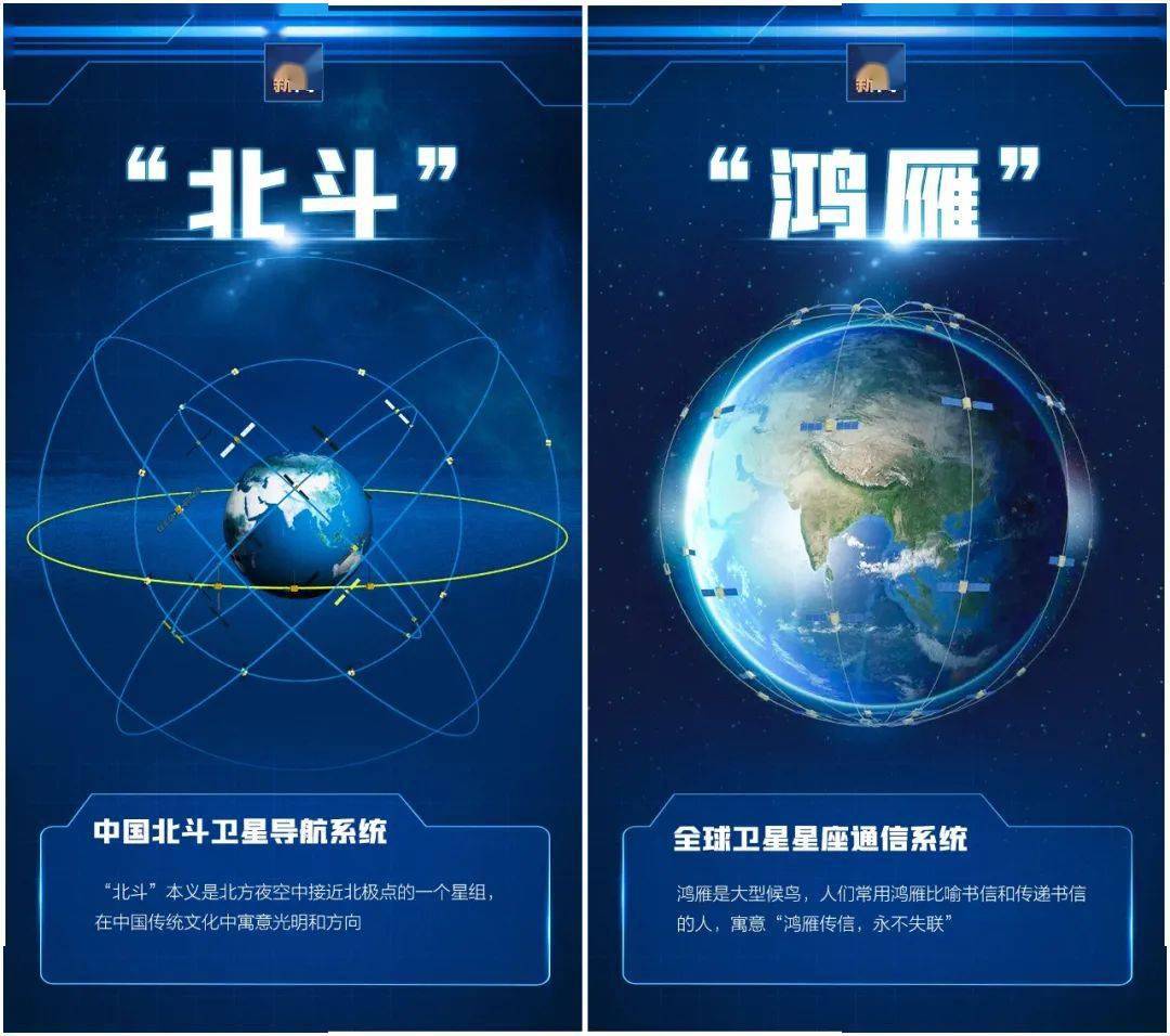 中国首辆火星车名字定了!网友人均预言家