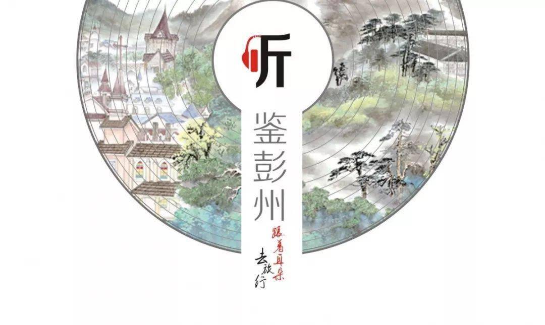 春曼湔江,遇见太阳湾_宝山