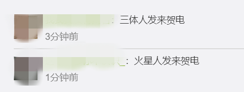 新知|【新知】这个明朝人，为何一门心思要上天？