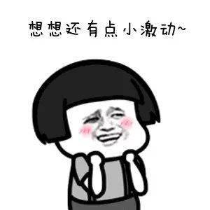 新知|【新知】这个明朝人，为何一门心思要上天？