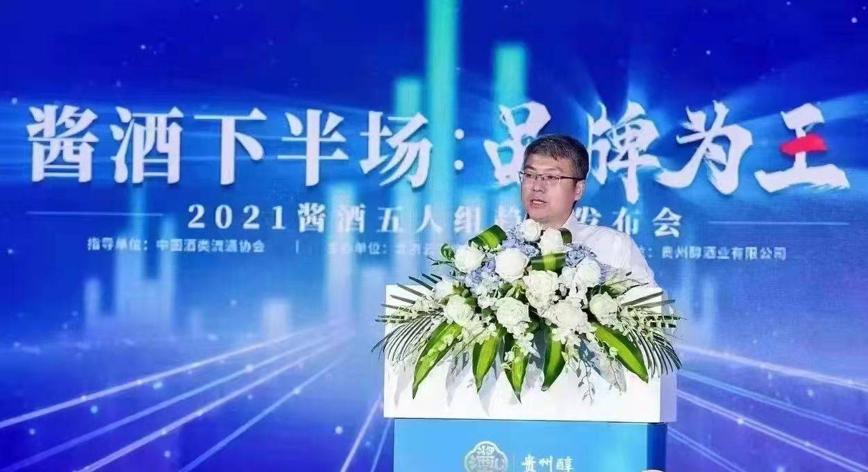 酱酒排行_重庆国酱酒排行榜