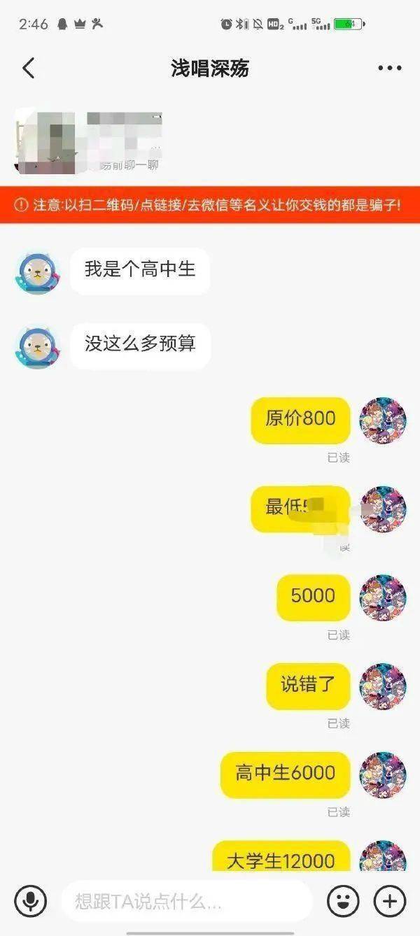 便宜了别人是什么意思太便宜他了的意思 自媒体热点