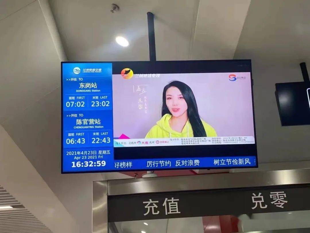 速看霸屏兰州地铁电视的佰益置业2021河州牡丹文化月到底有多精彩